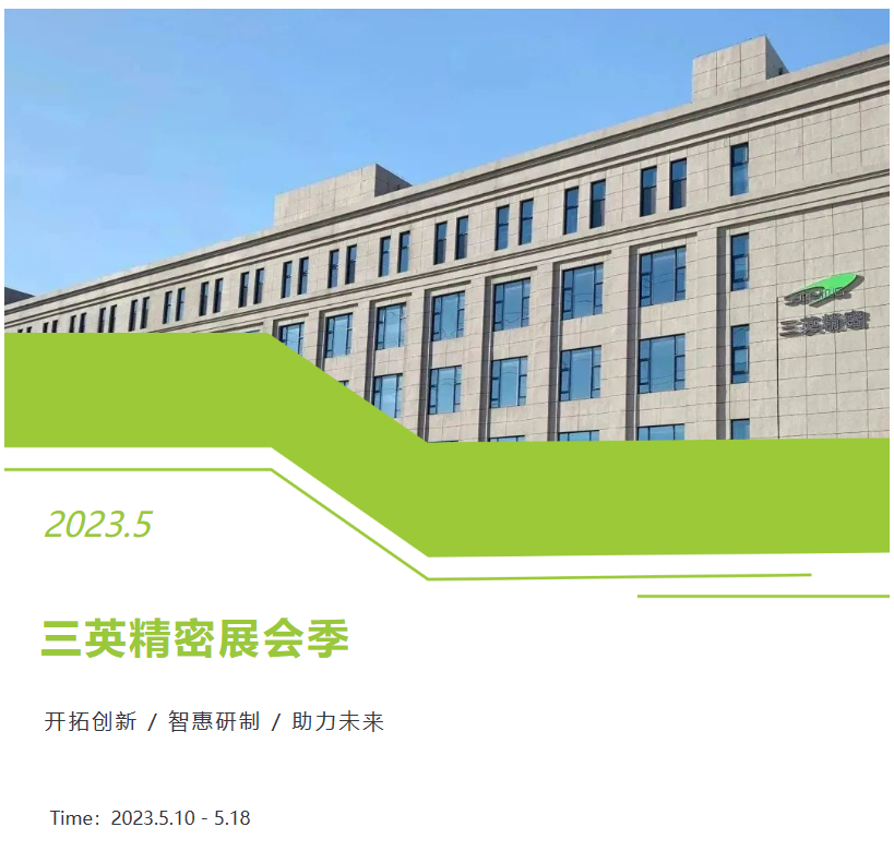 1687230405770613.png 屏幕截图 2023-06-20 110525.png