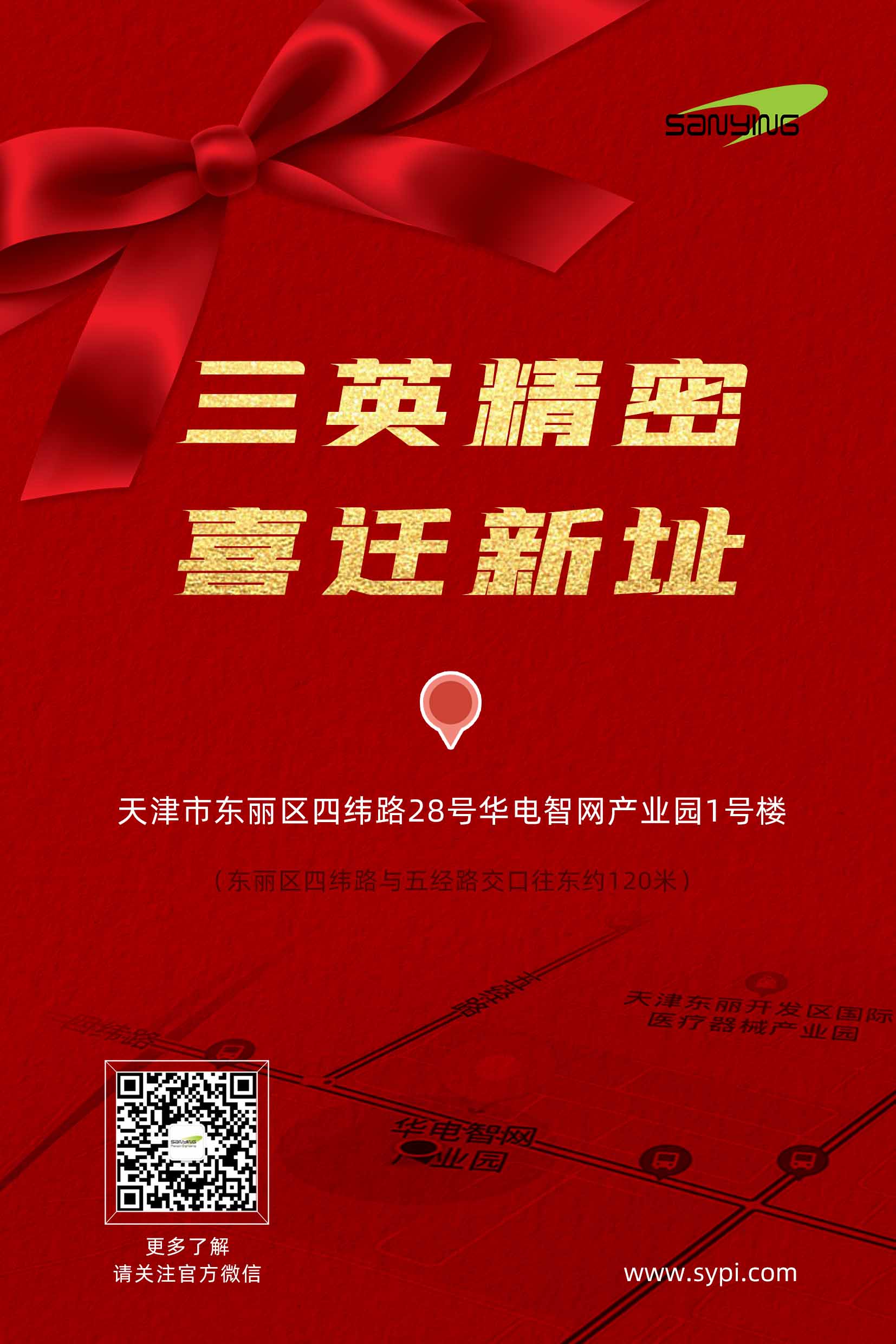 微信图片_20240815161400.jpg