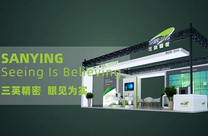 三英精密